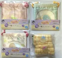 一番くじ すみっコぐらし　Ｆ賞Ｈ賞　巾着ポーチ&リストバンド4点セット