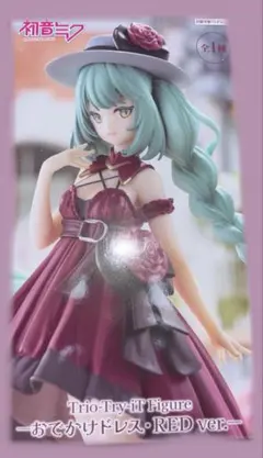 初音ミク Trio-Try-iT Figure おでかけドレス RED ver.