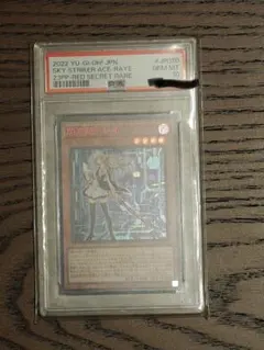 遊戯王　閃刀姫　レイ　赤シク　PSA10のサムネイル
