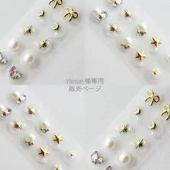 【Yasue様専用】えらべるお好きな2セット♡699円