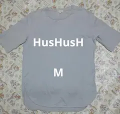 HUSHUSH 袖五分　Tシャツ M　ハッシュアッシュ　ラウンドヘムチュニック