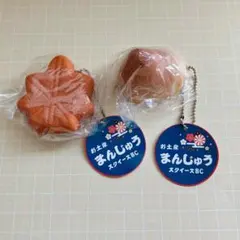2026年最新】ひよこ饅頭 スクイーズの人気アイテム - メルカリ