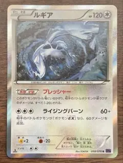 2026年最新】ポケモンカード ルギア 228/XY-P プロモの人気アイテム