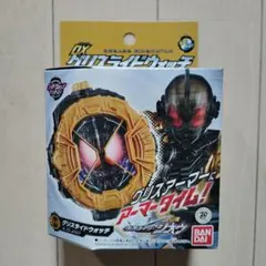 DX グリスライドウォッチ 仮面ライダージオウ