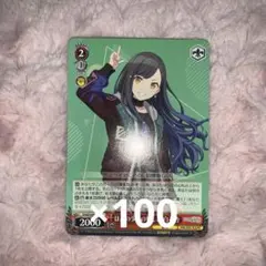 2026年最新】白石杏 ヴァイスシュヴァルツの人気アイテム - メルカリ