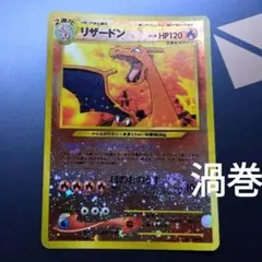 2026年最新】ファイヤーレイズの人気アイテム - メルカリ