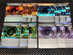 ポケモン エネルギー4種まとめ