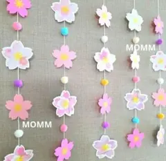 桜ガーランド　4月壁面飾り　卒園式飾り　３月飾り　卒業式壁面飾り　さくら壁面飾り