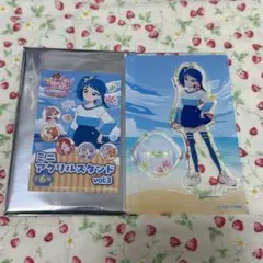 ひろがるスカイプリキュア ソラ・ハレワタール