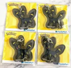 【最安値】ポケモン アクリルキーホルダー ファミマ ブラッキー　4点セット