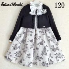 Tartine et Chocolat120 入学式　卒園式　フォーマル　女の子
