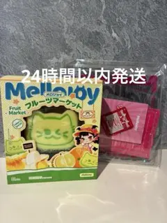 k*ー様 Mellojoy メロジョイ フルーツマーケット メロンにゃん メロン