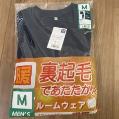 裏起毛であたたかい ルームウェアスウェット 上下セットM ネイビー