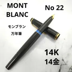 2026年最新】モンブランインクの人気アイテム - メルカリ