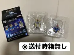 νガンダム 一番くじ D賞　2体セット