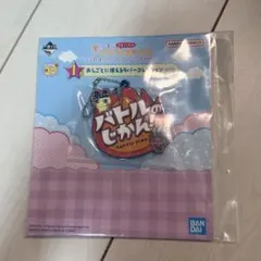 一番くじ　たまごっち　プチプチおみせっち　I賞　ラバーコレクション　まめっち