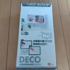 新品未使用　LEC DECOインテリアボックス (M) H-491