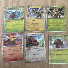 ポケモンカードセット熱風のアリーナ