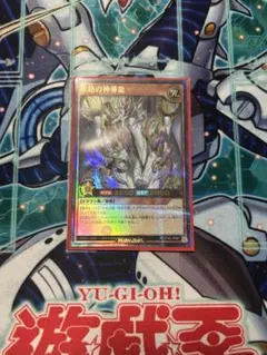 エタニティ・エーテル・ドラゴン　3枚セット 2025年最新】エタニティ・エーテルドラゴンの人気アイテム