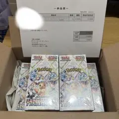 ポケモンカードテラスタルフェスex