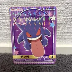 2026年最新】ポケモンカレー シールの人気アイテム - メルカリ