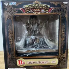 一番くじ ワンピースメモリーズ B賞 ロジャーフィギュア