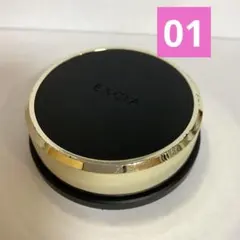 01 アルビオン　エクシア　コントラディクションエマルジョンファンデーション