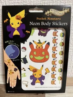2025年最新】ポケモン蓄光シールの人気アイテム - メルカリ トップ製菓