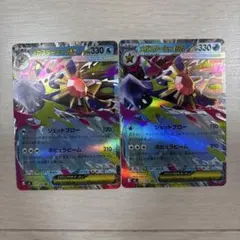 ポケモンカード　ムニキスゼロ　メガスターミーex RR 2枚セット