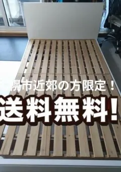 2025年最新】ダブルベッド 札幌の人気アイテム - メルカリ