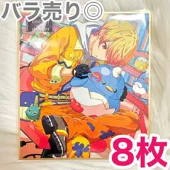 【匿名配送】 天馬司 プロセカ ミニ色紙 60A 特訓後 8枚 匿名配送】 天馬司 プロセカ ミニ色紙 60A 特訓後 8枚 - メルカリ