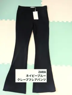 フレア