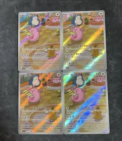 2025年最新】ラッキーの人気アイテム - メルカリ