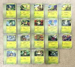 ポケモンカード BW 草タイプR以下コンプ