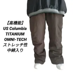 【高機能】US Columbia OMNI-TECH ストレッチ スノーパンツ