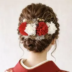 ドライフラワー髪飾り 赤ヘッド 水引き 結婚式 和装洋装 成人式振袖 卒業式袴