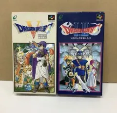 スーパーファミコンソフト ドラクエⅠ・Ⅱ ドラクエⅤ 外箱・説明書付き★