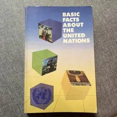 【洋書】Basic Facts About The United Nations