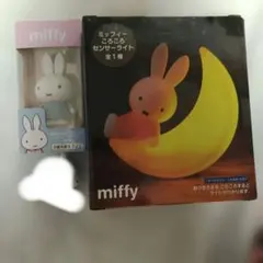 miffy ころころセンサーライトのサムネイル