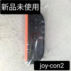 【新品未使用】Switch2　Joy-Con2　純正品