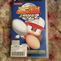 激安‼︎実況パワフルプロ野球ポータブル2 中古