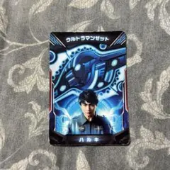 ウルトラアクセスカード　ハルキver　　ウルトラメダル　ゼットライザー