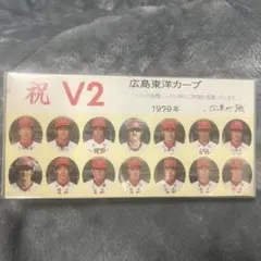 広島カープ」初優勝記念貯金箱（非売品・1975年） - メルカリ
