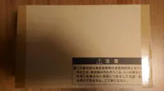 遊戯王OCG 壺コレクション　未開封品 コナミデジタルエンタテインメント 遊戯王OCGデュエルモンスターズ 壺