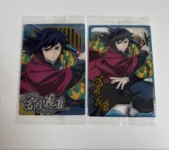 2025年最新】鬼滅の刃ウエハース冨岡義勇の人気アイテム - メルカリ