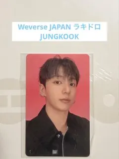 BTS ARIRANG ラキドロ トレカ ジョングク weverse shop - メルカリ