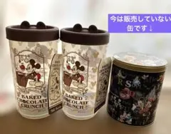 ディズニー空き缶　3個セット　チョコレートクランチ（中身は入っていません）タグ付