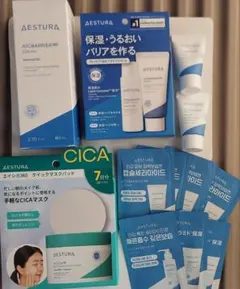 【エストラ】アトバリア365 クリーム エイシカ365 パッド サンプル セット