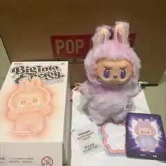 luck【popmart】 ラブブ Big into Energy エナジー 紫