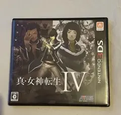 真・女神転生IV Nintendo 3DS ソフト